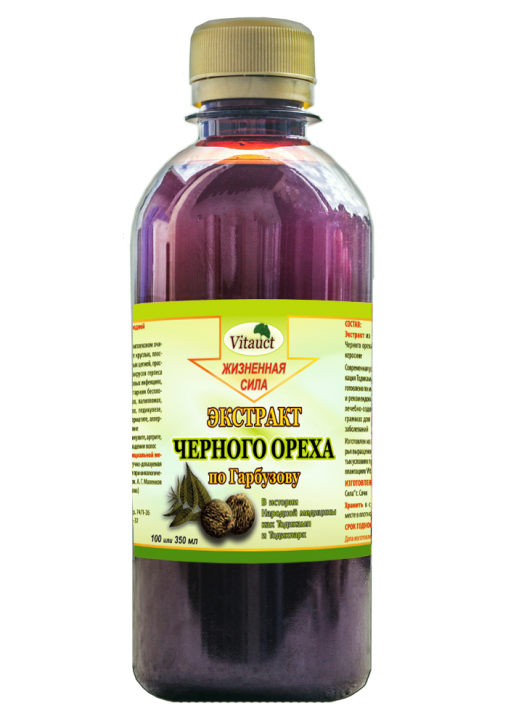 ЭКСТРАКТ ЧЕРНОГО ОРЕХА ПО ГАРБУЗОВУ