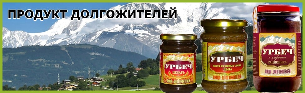 УРБЕЧ для лечения рассеянного склероза