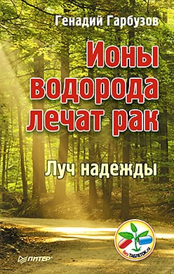 Современные препараты для лечения молочницы у женщин