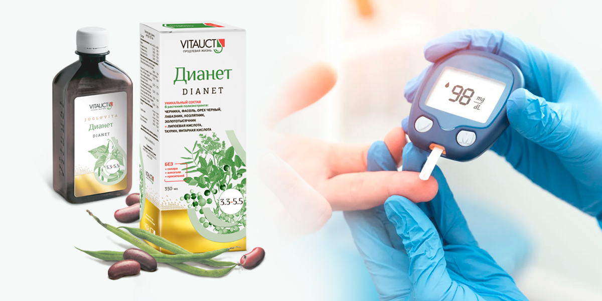 Диабет II типа как крайнее проявление инсулинорезистентности, то есть клеточного старения (сенесцента)