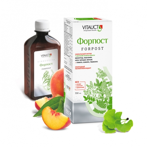 Форпост Витаукт