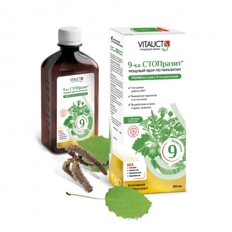 9-ка СТОПразит