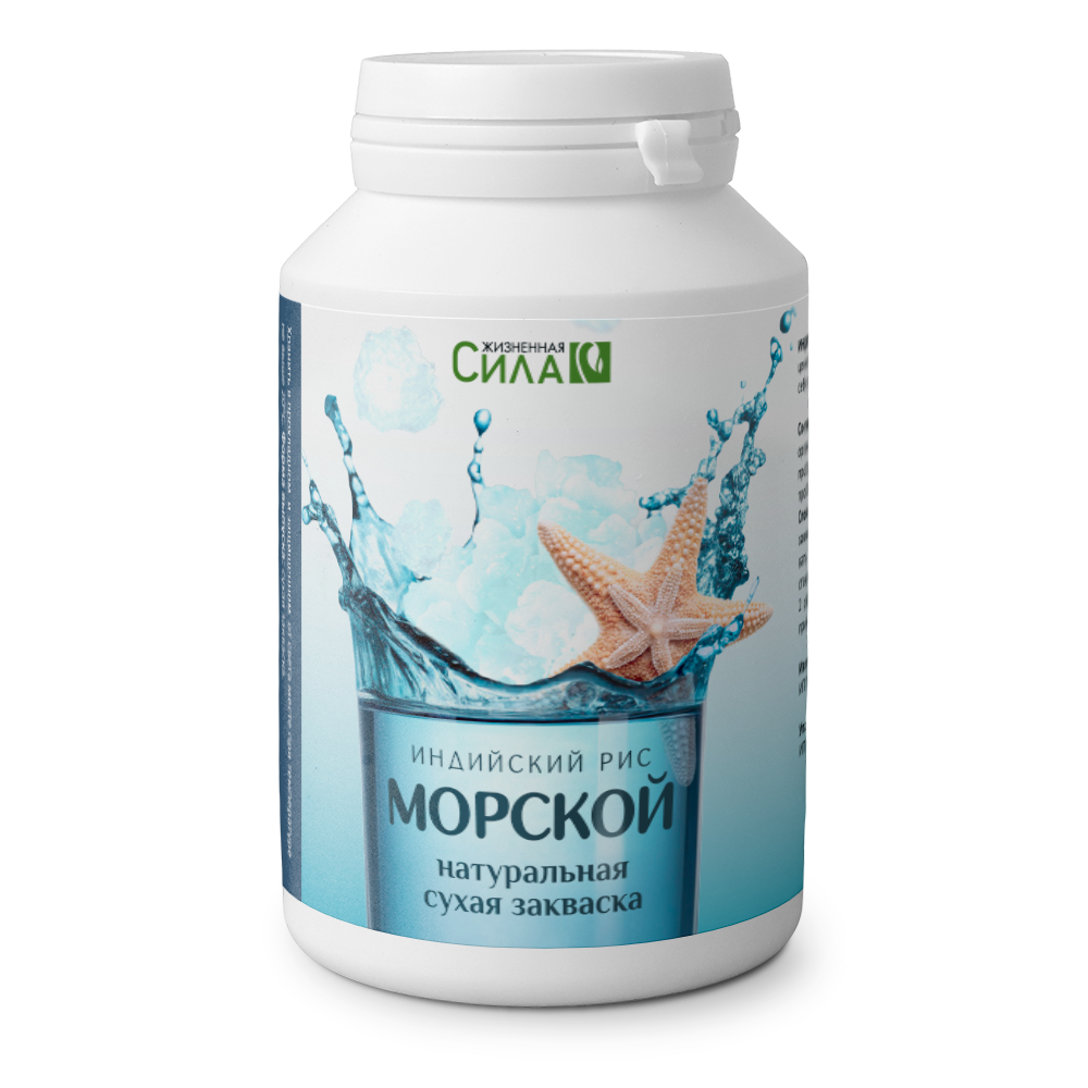 Индийский морской рис