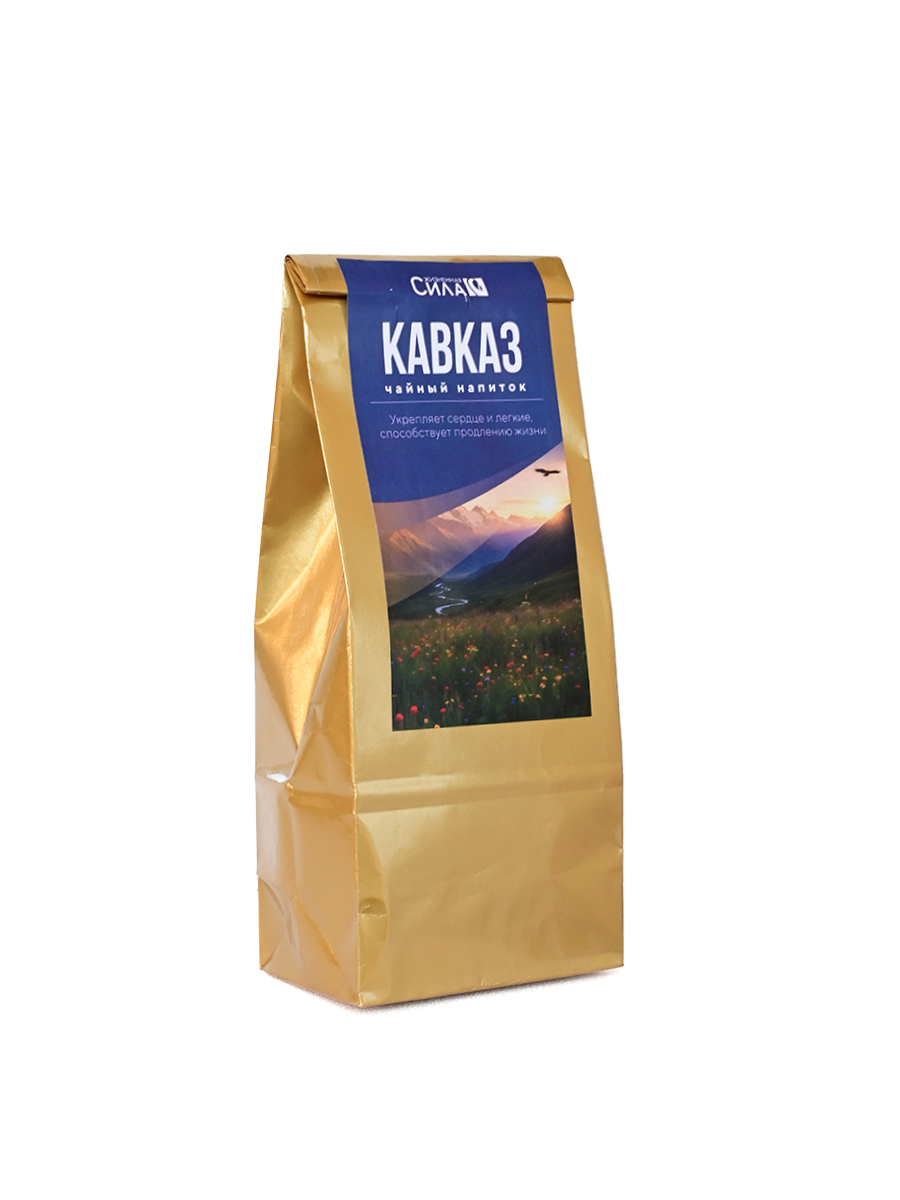 «КАВКАЗ»
