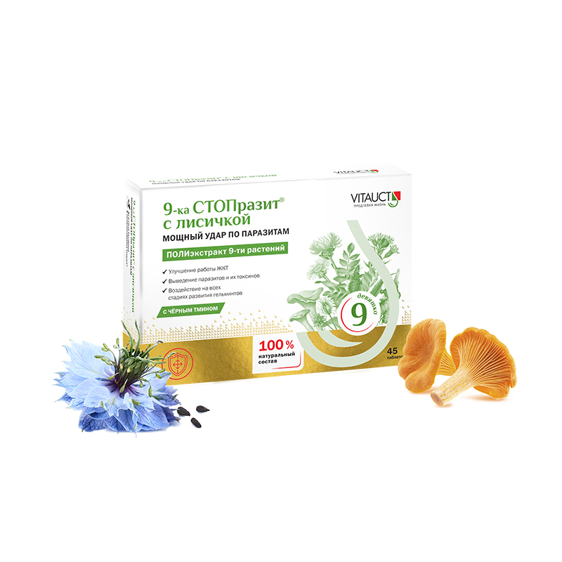 9-ка СТОПразит с лисичкой от Vitauct: Полное Очищение от Паразитов ...