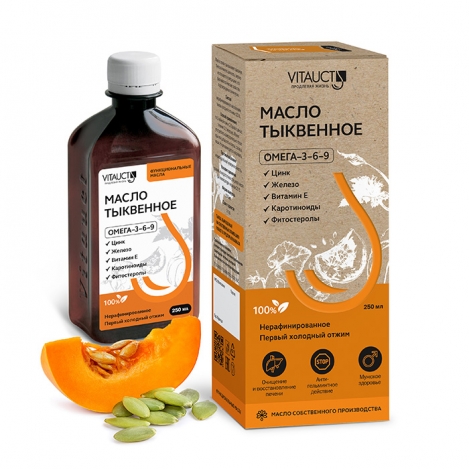 Масло тыквенное