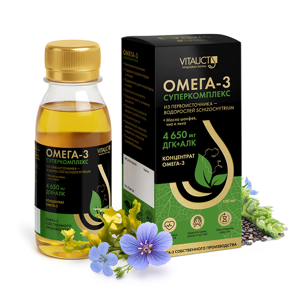 Омега-3 Витаукт