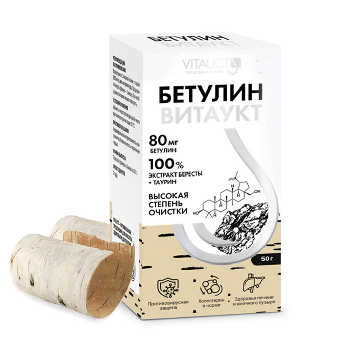 Бетулин Витаукт