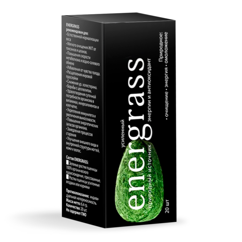 Energrass (капсулы для похудения)