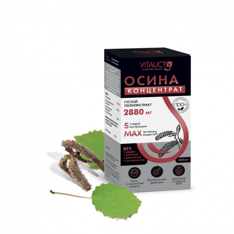 Осина Концентрат Витаукт