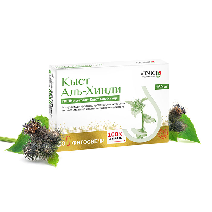 Кыст Аль-хинди, фитосвечи