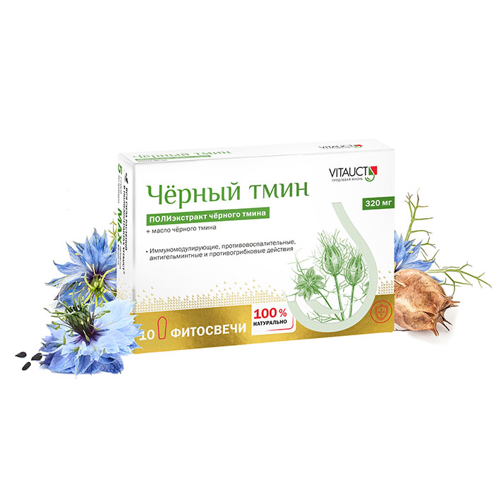 Черный тмин, фитосвечи