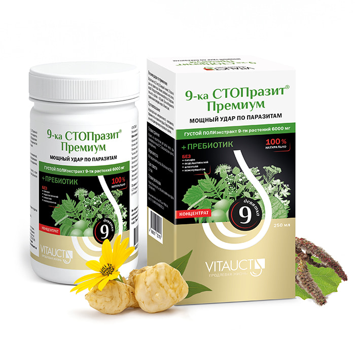 9-ка СТОПразит® Премиум