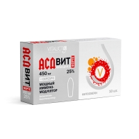 АСДвит Форте-2Ф 25%, фитосвечи