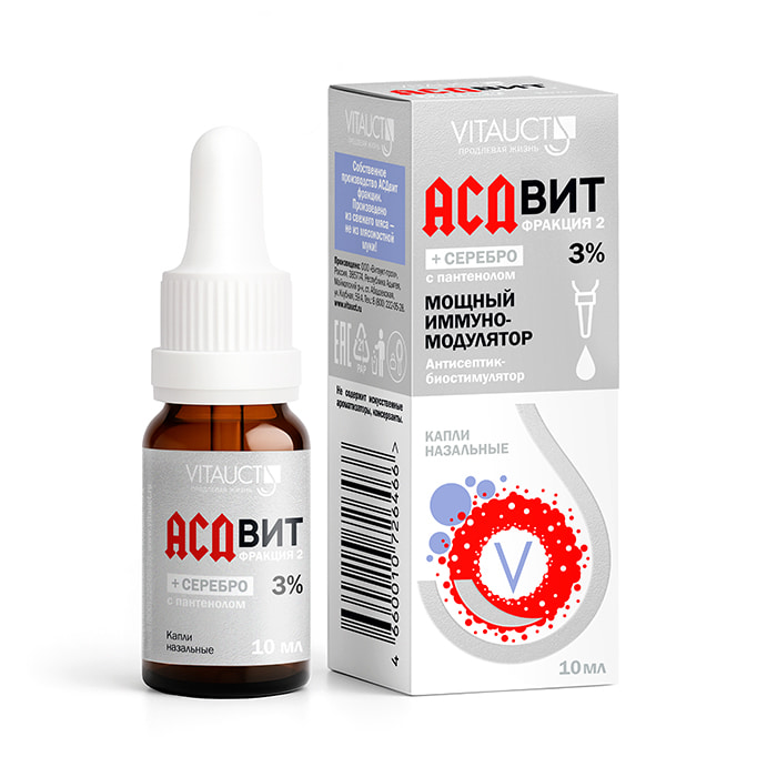 АСДвит-2Ф 3%, капли для носа