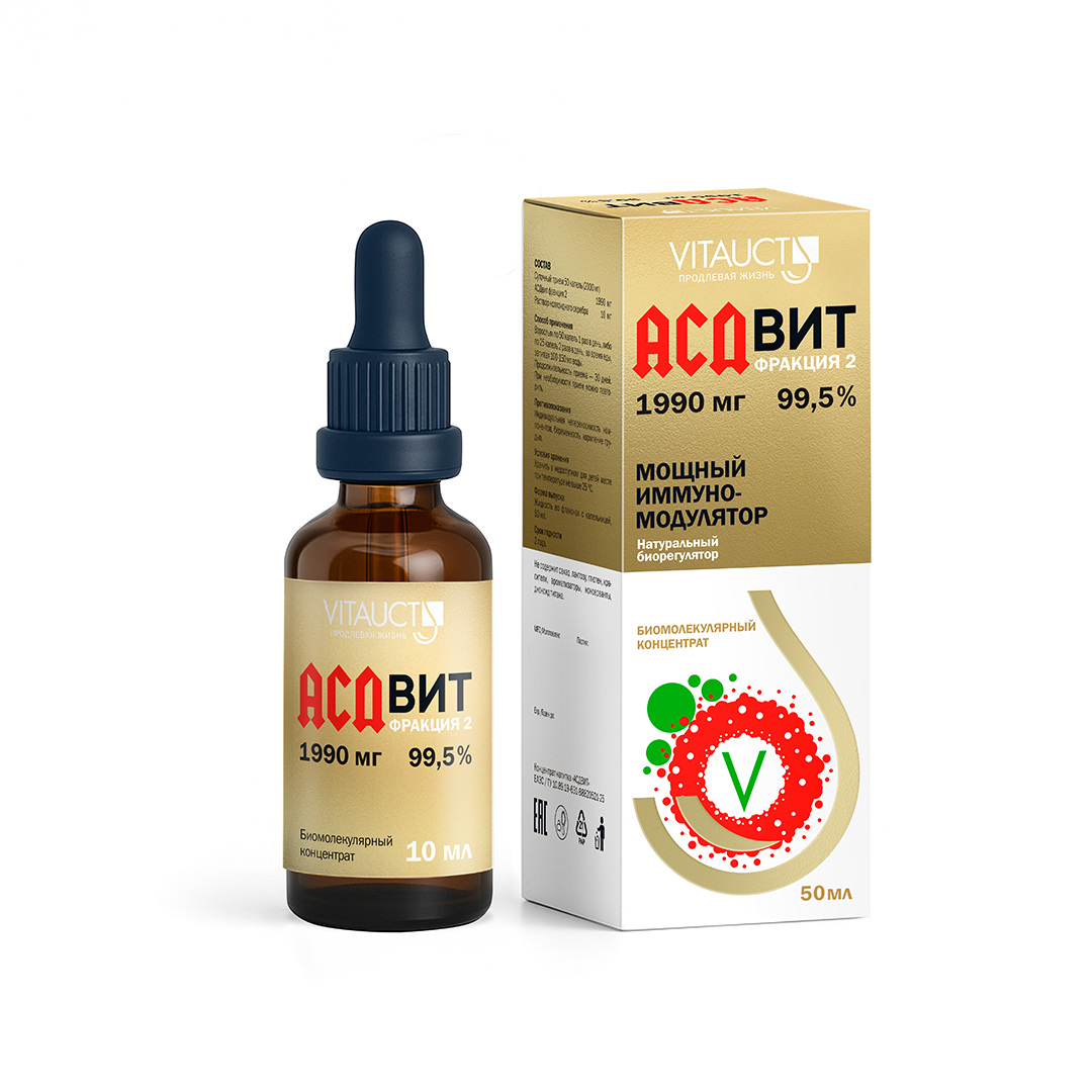 АСДвит, раствор 50 мл