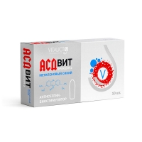 Фитосвечи АСДвит, 180 мг метиленовый синий Фракция 2, 10 шт