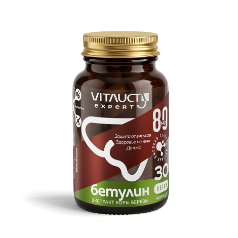 Бетулин, капсулы 30 шт