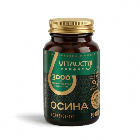 Осина, капсулы 90 шт