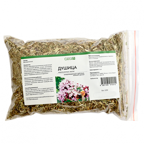 Душица, порошок из сушёных листьев, 100 г