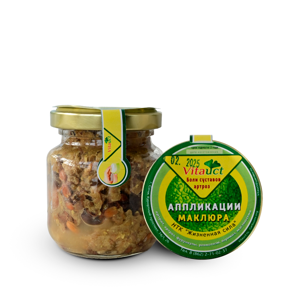 Аппликации из маклюры, 100 г