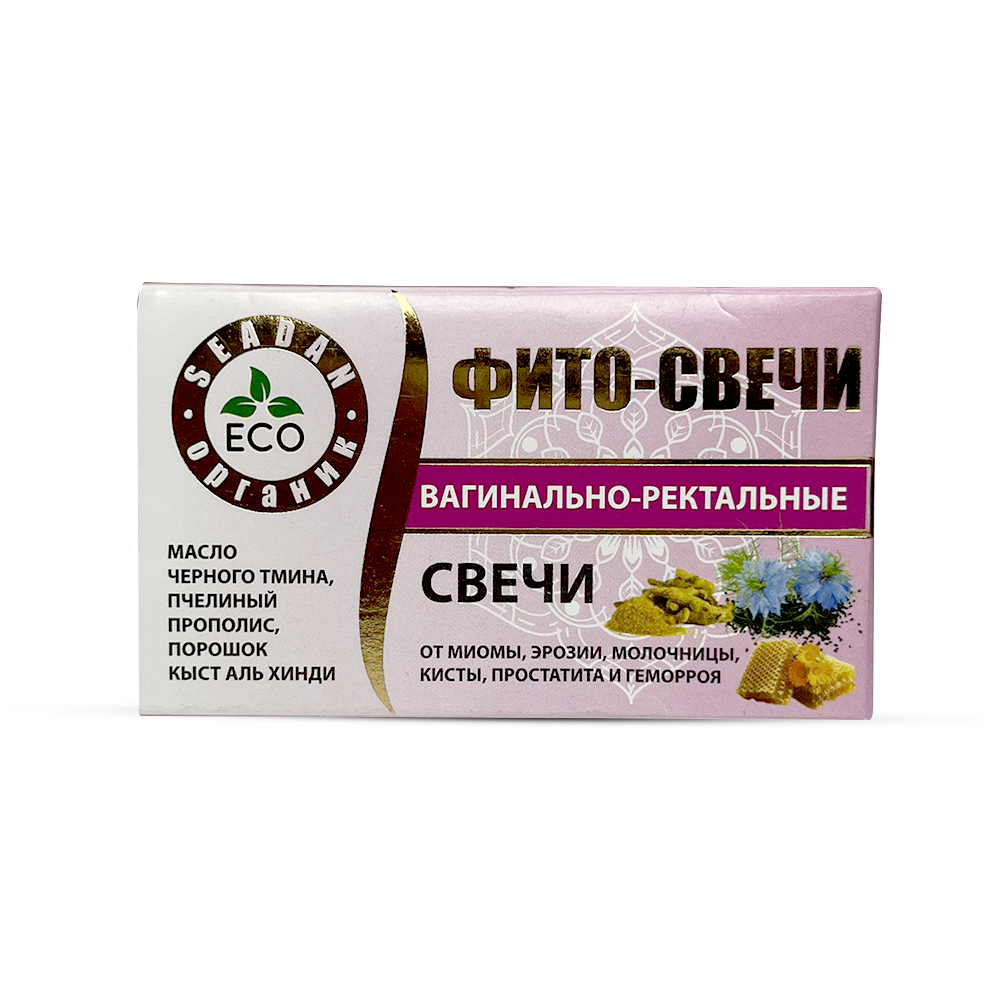 Свечи с маслом чёрного тмина Seadan