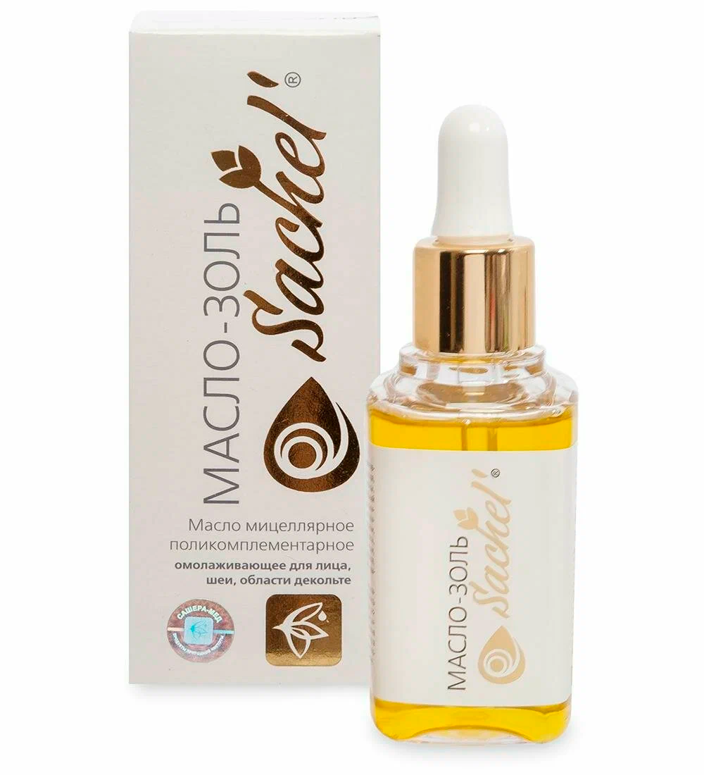 Омолаживающее масло-золь Сашель