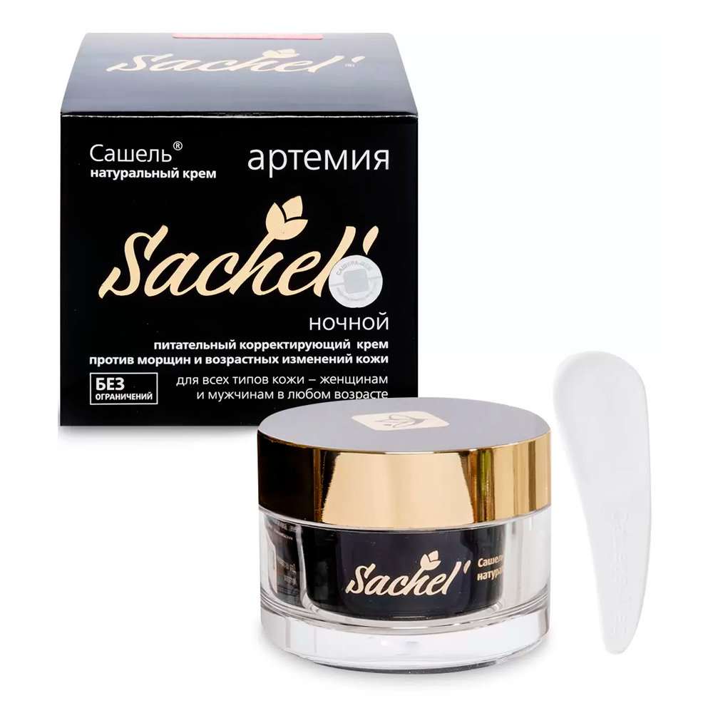 Питательный ночной крем Сашель Артемия