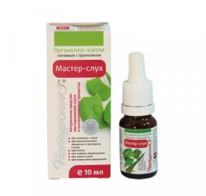 Органелло-капли "Натуроник" мастер слух: отзывы, цена | garbuzov.org