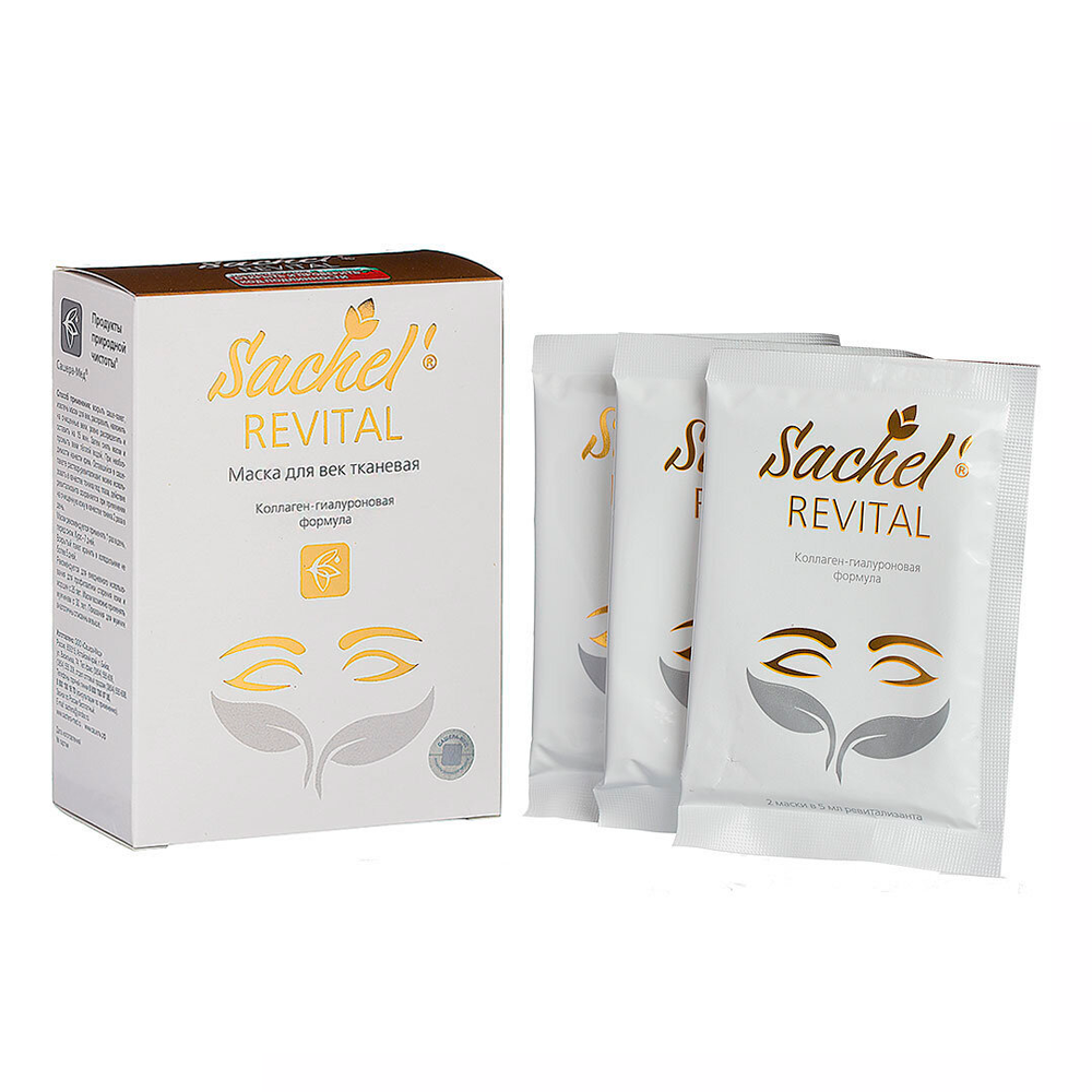 Сашель ревитал-маска для век тканевая