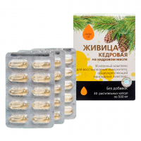 Живица кедровая на кедровом масле (в капсулах)