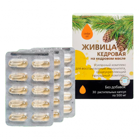 Живица кедровая на кедровом масле (в капсулах)