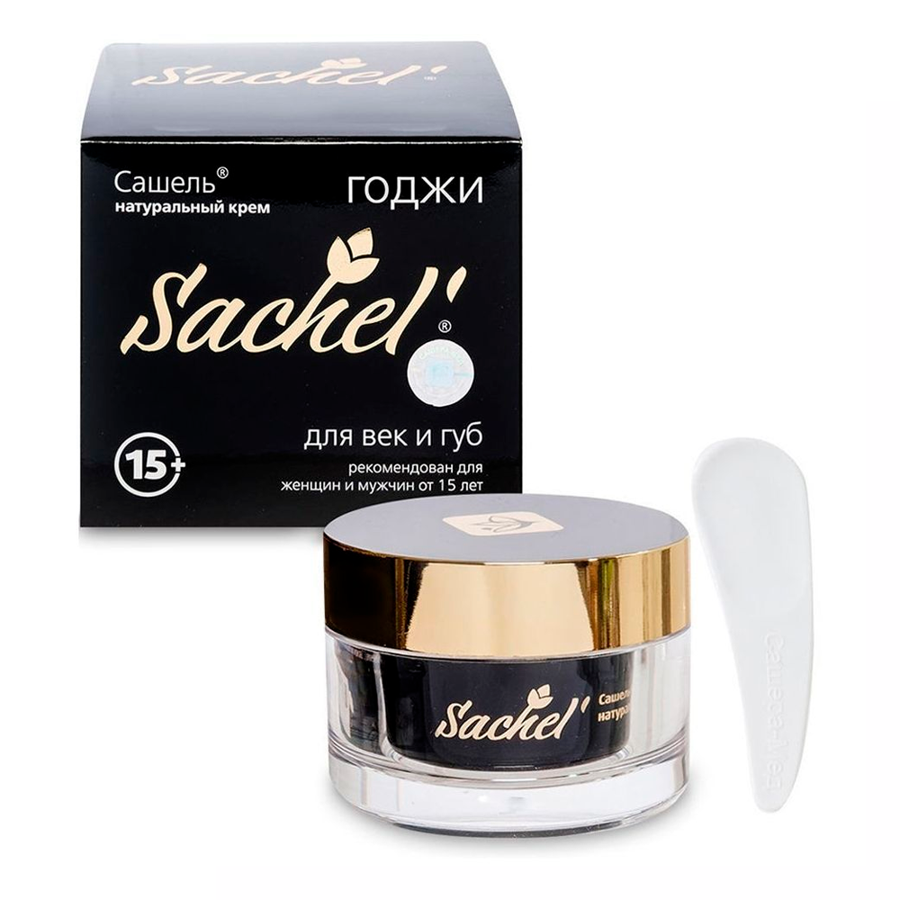 Крем для век и губ Сашель годжи