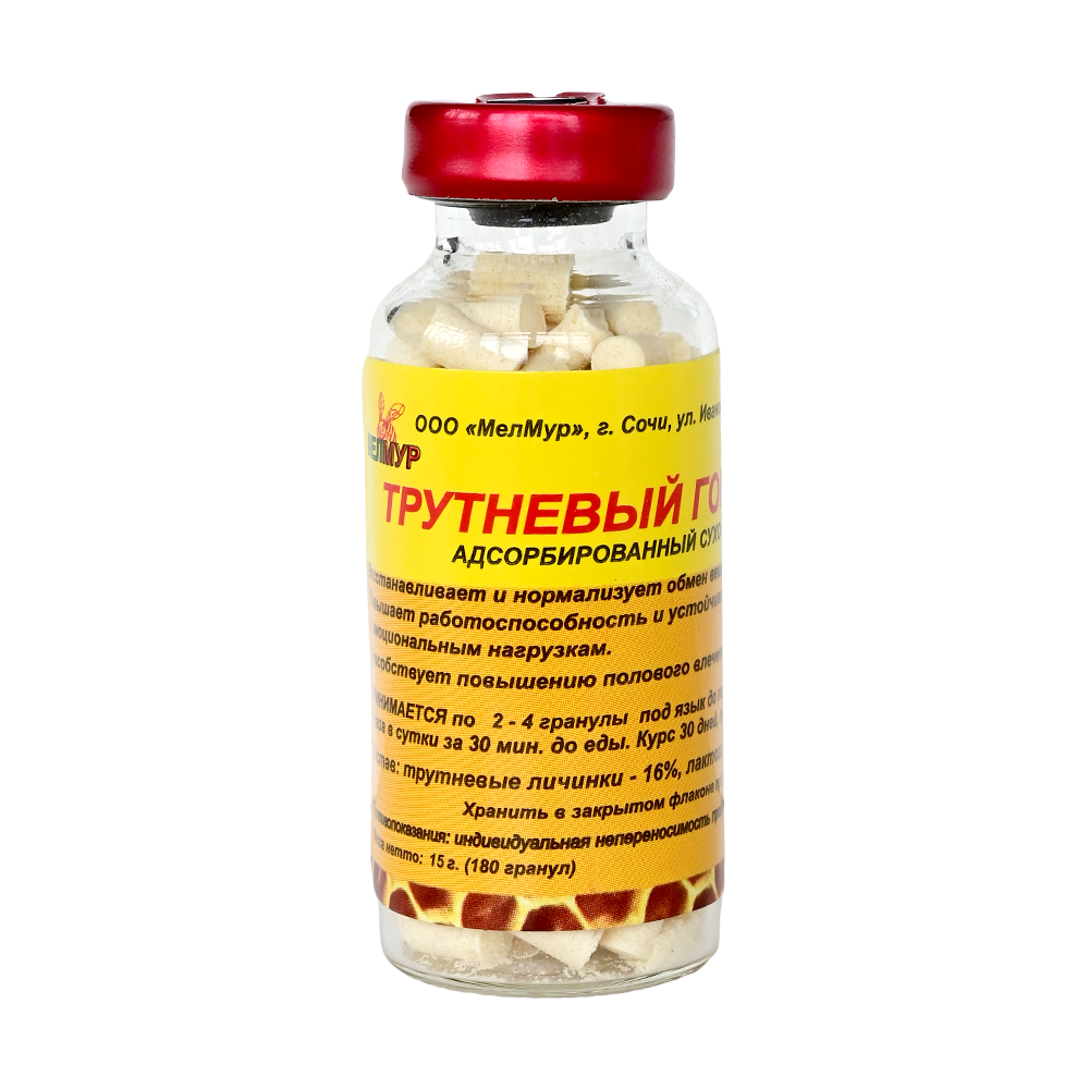 Трутневый гомогенат адсорбированный (в гранулах) МелМур