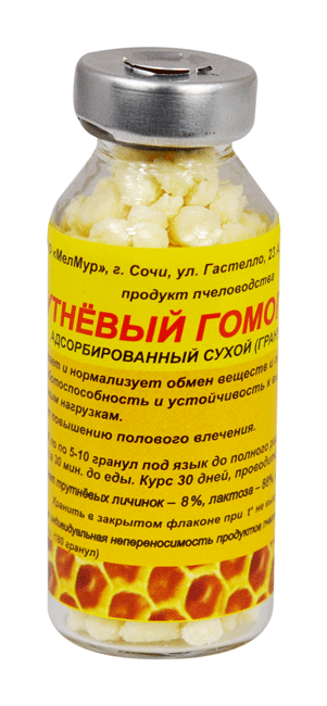 Трутневый гомогенат в гранулах купить в Москве, цена от 250 руб. в ...