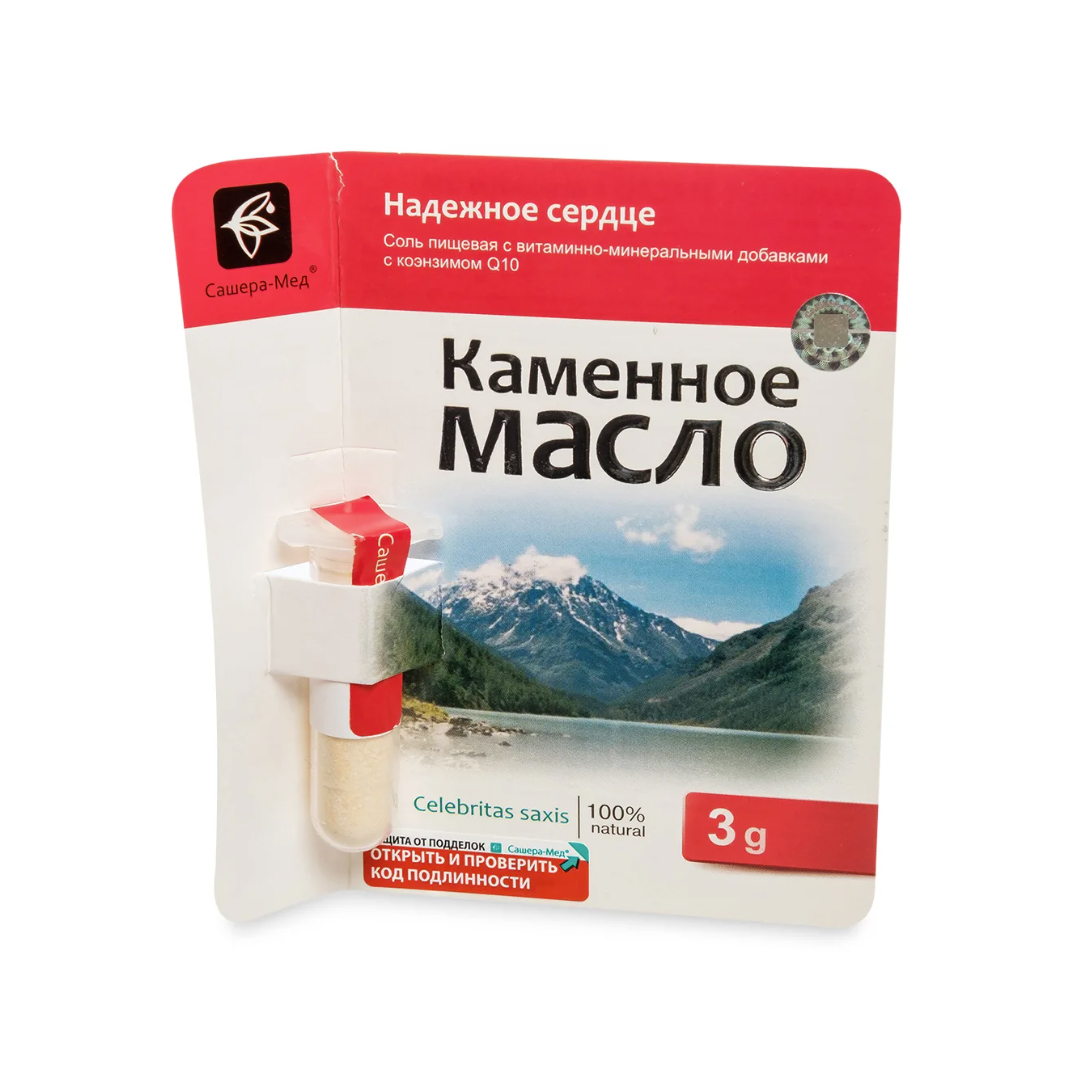 Каменное масло