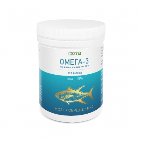 Омега-3 (жирные кислоты 75%)