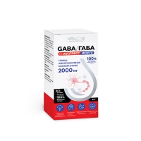 GABA/ГАБА 2000 мг Экспресс Форте